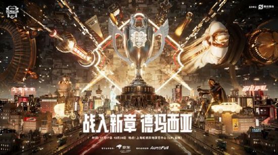 技嘉AORUS助力绝地求生冠军联赛专业电竞赛事盛况