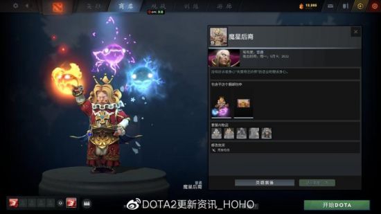 珠海电竞粤超八强争霸赛精彩开战