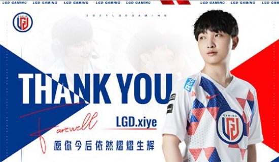 张元英正式公开PUBG游戏账号引发热议